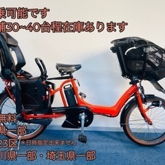 BRIDGESTONE angelino 8.7Ah 電動自転車...