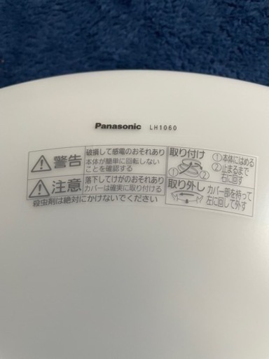 Panasonic シーリングライト LH1060