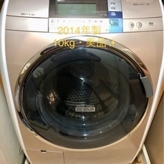 洗濯：10kg 乾燥：6kg ドラム式洗濯機　2023年4月1日...
