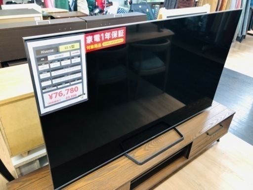 Hisense 65v型テレビ