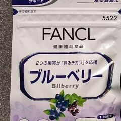 【新品】ファンケル　ブルーベリー　30日分　60粒