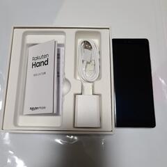 楽天 Rakuten Hand 64GB ホワイト P710 S...