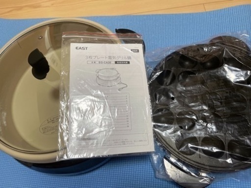 電気グリル鍋 ホットプレート
