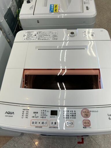 AQUA/アクア/6.0kg洗濯機/2019年式/AQW-KS6H/6416