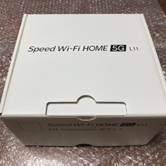 【新品未使用】Speed Wi-Fi HOME 5G L11