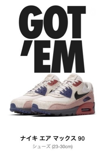スニーカー NIKE Air Max 90 DESERT SAND