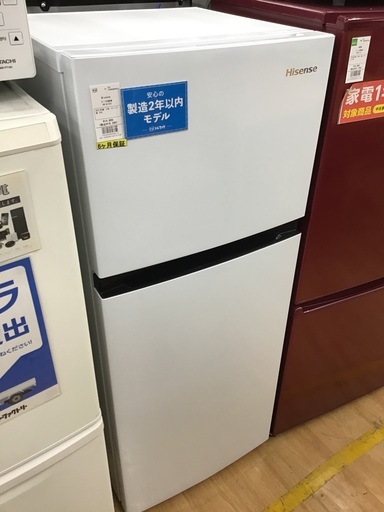 【トレファク神戸新長田】Hisenseの2021年製2ドア冷蔵庫入荷しました！!【取りに来れる方限定】