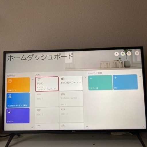 【LG】43インチ　4K対応　美品