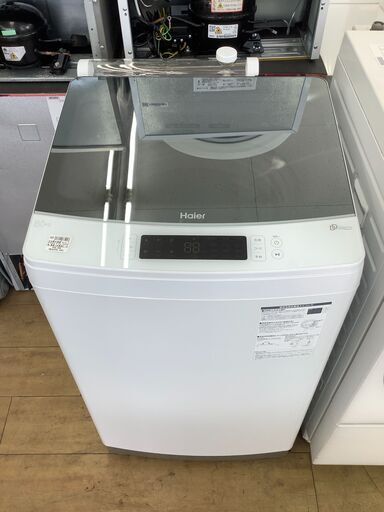 【トレファク花小金井店】Haier/8.5kg/2022年製/全自動洗濯機/中古洗濯機/格安洗濯機/縦型/武蔵野市/小平市/小金井市/国分寺市/杉並区/