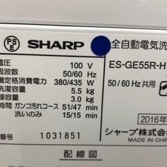 愛品館江戸川店】シャープ 5.5kg全自動洗濯機（2016年製）お