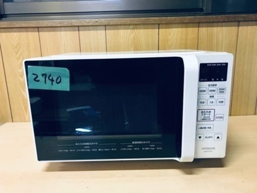 ④2740番 日立✨電子レンジ✨HMR-FT183‼️