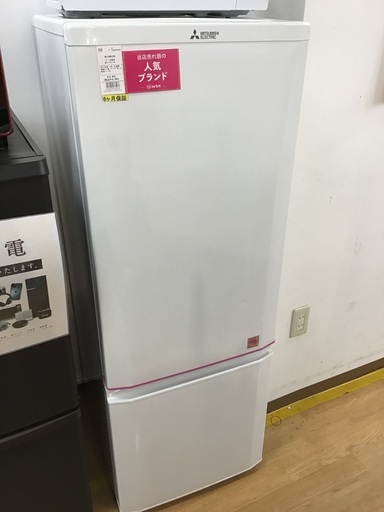 【トレファク神戸新長田】MITSUBISHIの2015年製2ドア冷蔵庫入荷しました！!【取りに来れる方限定】