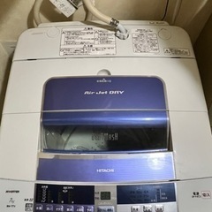 【譲り先決定】HITACHIの7KG洗濯機をお送りします