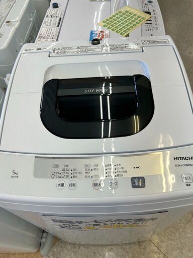 HITACHI/日立5.0kg洗濯機/2020年式/NW-50E/6635