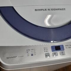 洗濯機シャープ5.5kg