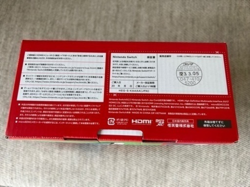 新品、未使用、未開封】ニンテンドーSwitch 有機ELモデル ホワイト