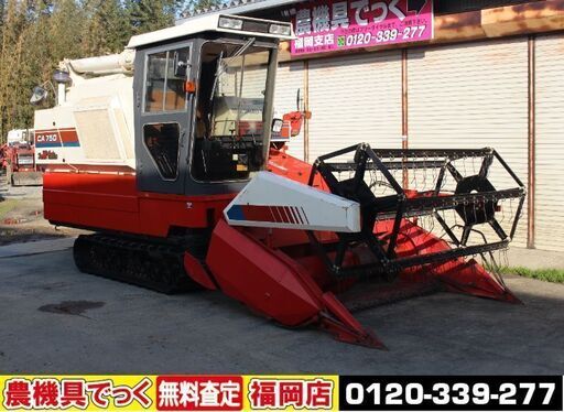 【SOLD OUT】ヤンマ 汎用スクリューコンバイン CA750 73馬力 キャビン エアコン 自動水平 大豆 麦【簡易清掃済】【農機具でっく】【福岡】【コンバイン】