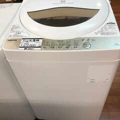 中古　5.0kg洗濯機　23区内配送／設置無料　東芝　TOSHI...