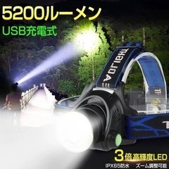 ⭐️楽天１位⭐️ヘッドライト　LED 充電式　超高輝度 5200...