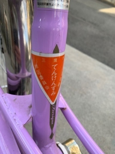 フェリーク Jr 20インチ パープル　変速なし フェリーク Jr 20インチ パープル 変速なし