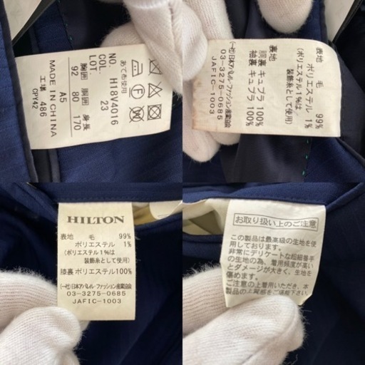 最終セール【青山の最高級ライン】Hilton スーツ上下　セットアップ　ブルー