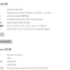 2015年発売モデル【一宮でWindows10搭載機！TOSHIBA ノートPC Intel