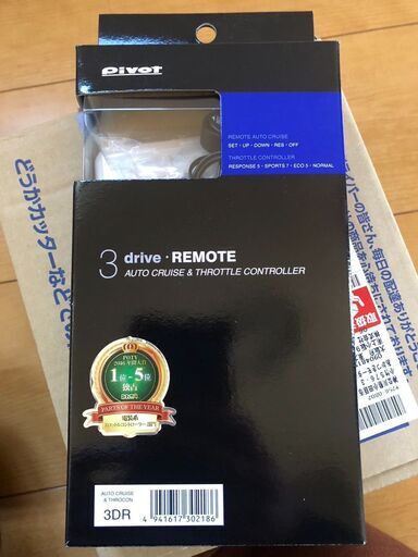 DA17V エブリィ用 オートクルーズ クルコン ステアリングスイッチ PIVOTスロコン スイフトスポーツ用ハンドル
