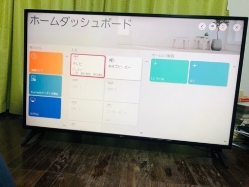 LG テレビ