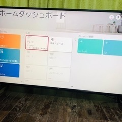 LG テレビ 