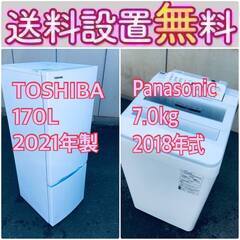 現品限り🔥送料設置無料❗️高年式なのにこの価格⁉️冷蔵庫/洗濯機...