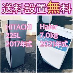 送料設置無料❗️🔥人気No.1🔥入荷次第すぐ売り切れ❗️冷蔵庫/...