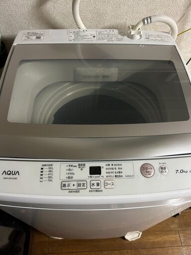 AQUA (アクア) 全自動電気洗濯機 AQW-GS70J(W) 7kg 2021年製