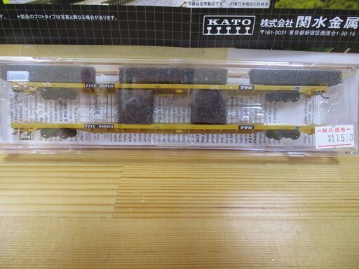 マイクロトレインズ　フラットカー TTX(FTTX) 2両セットB (2両セット)
