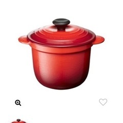 ル・クルーゼ ココット エブリィ 20 鍋 譲ります！