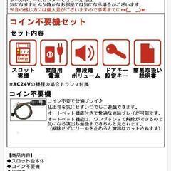 G1　ダービークラブ　実機　5号機