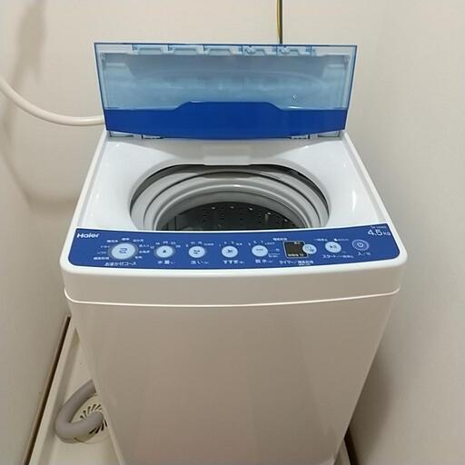 ハイアール全自動電気洗濯機(家庭用)