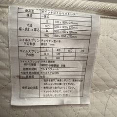 ダブルベット、シンクロでも使える
