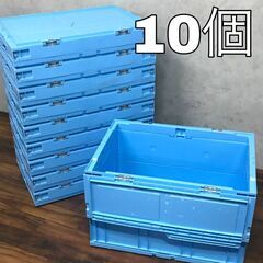 BF3/22 プラスチックコンテナ 9個セット 【水色大】 折り畳み オリコン