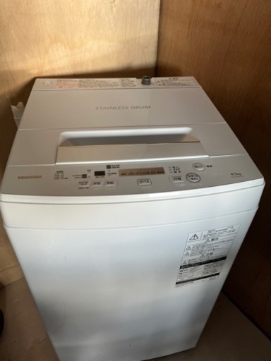 TOSHIBA4.5kg洗濯機