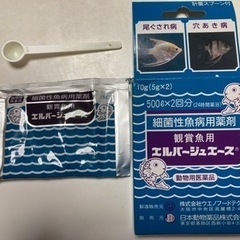 約束中観賞魚用病薬 エルバージュエース（一袋のみ）