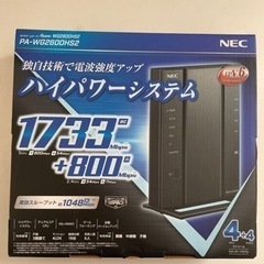 Wi-Fiルーター NEC PA-WG2600HS2 未使用品