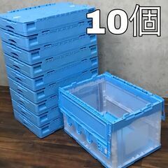 🔷🔶🔷BF3/20　プラスチックコンテナ 10個セット 【水色小...