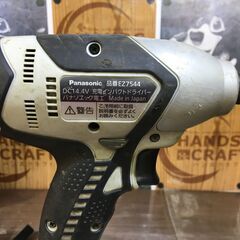 パナソニック EZ7544 インパクトドライバ 中古品 フルセット 18V【ハンズクラフト宜野湾店】 パナソニック EZ7544 インパクトドライバ 中古品 フルセット 18V