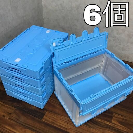BF3/19　プラスチックコンテナ 6個セット 【水色小】 折り畳み オリコン プラ箱 蓋付 プラコン 店舗用品 収納箱 ボックス