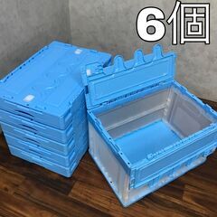 🔷🔶🔷BF3/19　プラスチックコンテナ 6個セット 【水色小】...