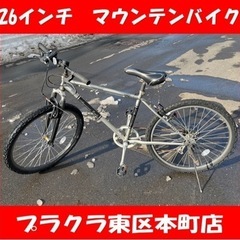 P5396 シマノ　26インチ　マウテンバイク　6段切替　プラク...
