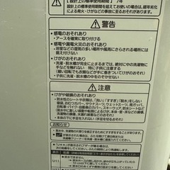 【✨2017年製✨】Panasonic 洗濯機NA-FA70H3