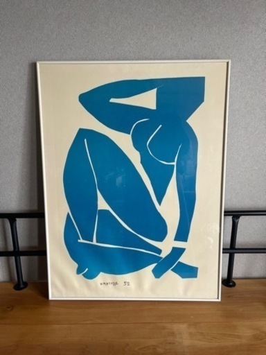 『H.MATISSE 52』マティス ブルーヌード 大判 ポスター 額入り - 生活雑貨
