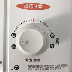 🔷🔶🔷ut9/99 Rinnai リンナイ 瞬間湯沸かし器 2019年製 RUS-V51XT (WH