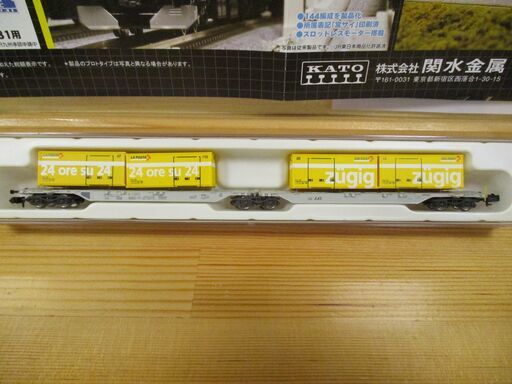 ホビートレイン　Containertragwagen SGG ホビートレイン Containertragwagen SGG Sggrrs - InnoFreight